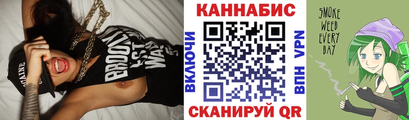 МАРИХУАНА THC 21% Унеча
