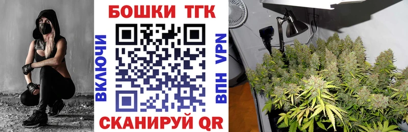 Каннабис план Унеча