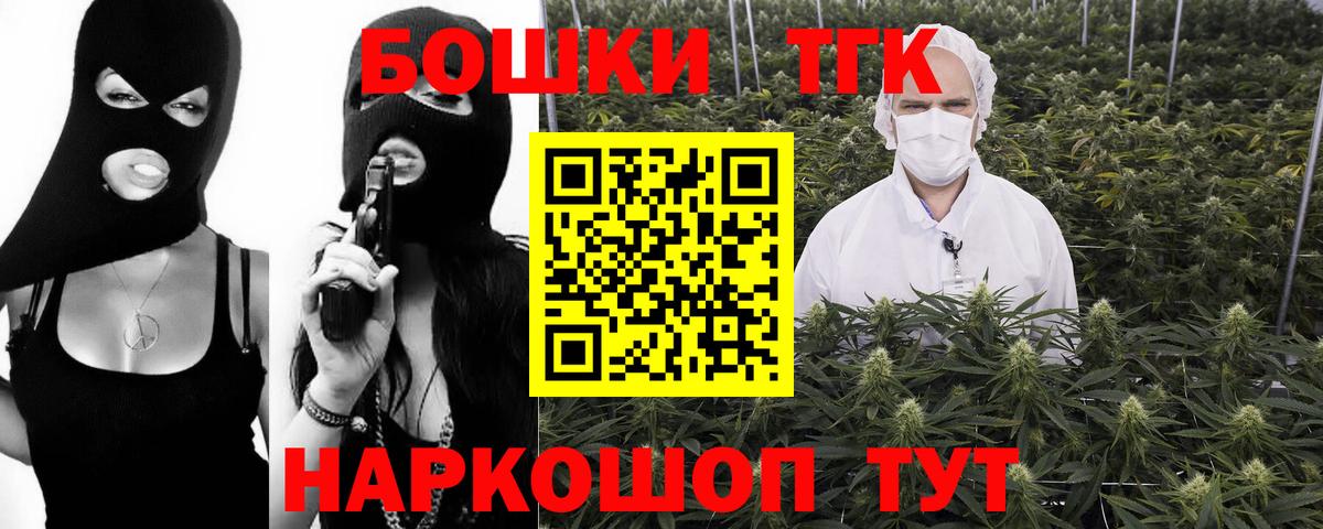 Унеча  Каннабис ГИДРОПОН  Конопля Amnesia  Бошки марихуана тримм  Вход с VPN 