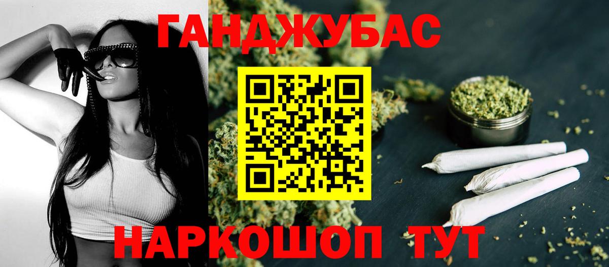 Бошки марихуана гибрид Унеча